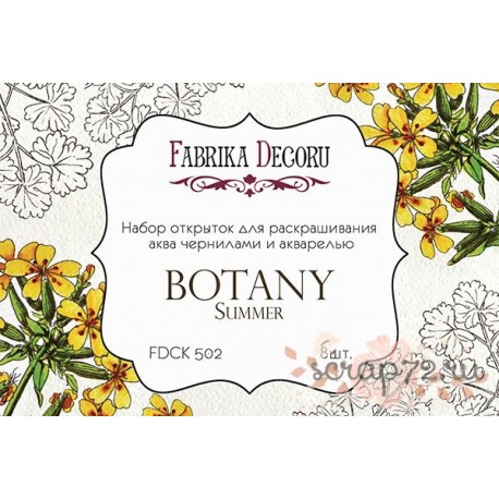 Набор открыток для раскрашивания аква чернилами, акварелью "Botany summer".