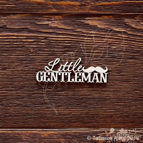 Little Gentleman (6,4х2,2 см), CB701