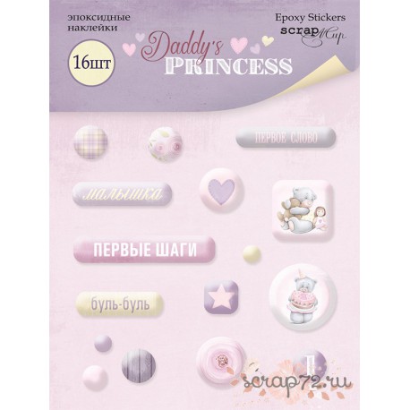 Набор эпоксидных наклеек 16шт от Scrapmir Daddy's Princess
