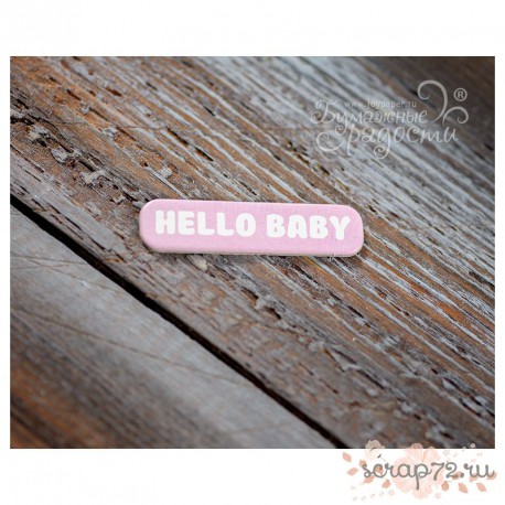 Чипборд Мини-табличка "Hello Baby" 