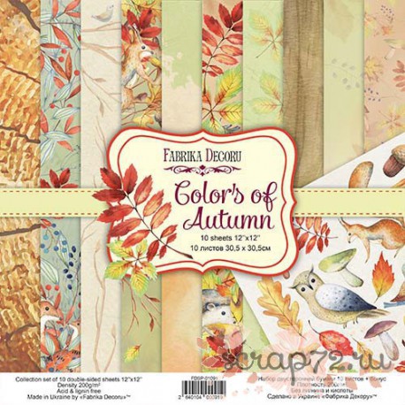 Набор скрапбумаги Colors of Autumn 30,5x30,5 см 10 листов