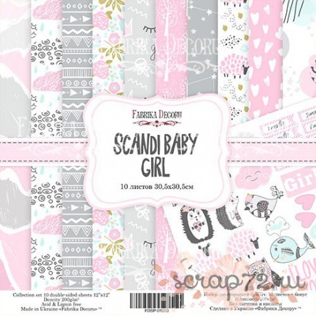 Набор скрапбумаги Scandi Baby Girl 30,5x30,5 см 10 листов