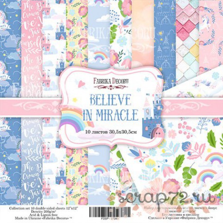 Набор скрапбумаги "Believe in miracle" 30,5x30,5 см 10 листов